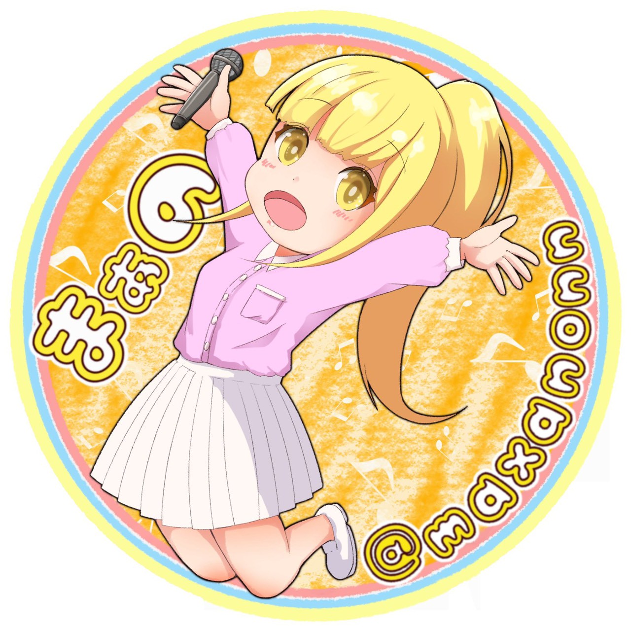 まぁの